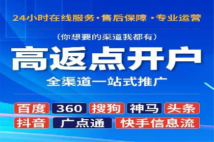 服装品牌如何借助SEM托管服务实现精准营销